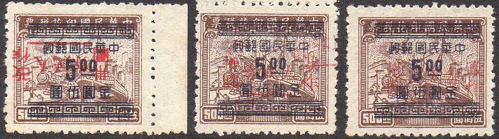 China Stamps Transportation Revenue Fengtai